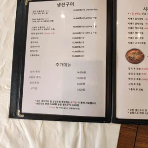 송도어반 리뷰 사진