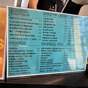 터프커피 리뷰 사진