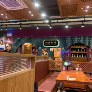 보배반점 대표 사진