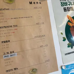 사계의오후 리뷰 사진