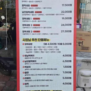 올떡볶이 리뷰 사진