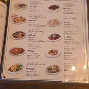 코지하우스 리뷰 사진