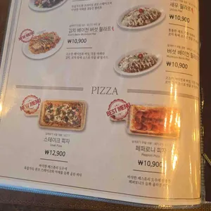 코지하우스 리뷰 사진