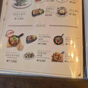 코지하우스 리뷰 사진