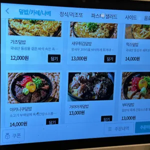 연남토마 리뷰 사진