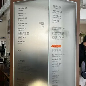 베이시스옵 리뷰 사진