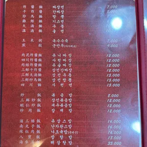 태화장 리뷰 사진