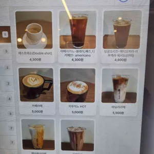 오로스트커피 리뷰 사진