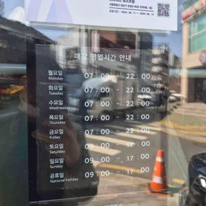 스타벅스 리뷰 사진