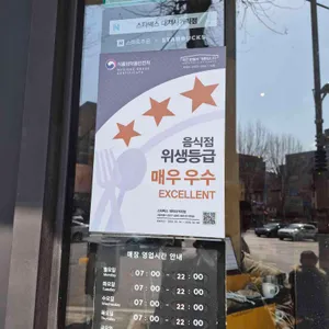 스타벅스 리뷰 사진