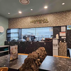 제주애월카츠 대표 사진