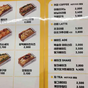 에그리데이 리뷰 사진