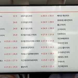 피자로뎀 리뷰 사진