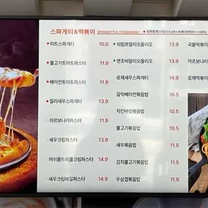 피자로뎀 리뷰 사진