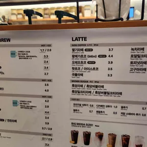 메가커피 리뷰 사진