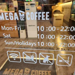 메가커피 리뷰 사진