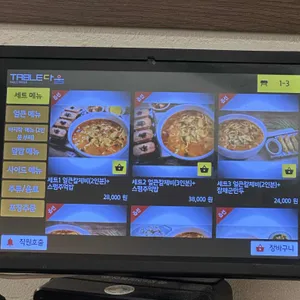 바람난 얼큰 짬뽕 수제비 리뷰 사진