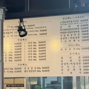 참토우 리뷰 사진