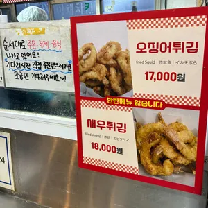 치킨꼬꼬 리뷰 사진