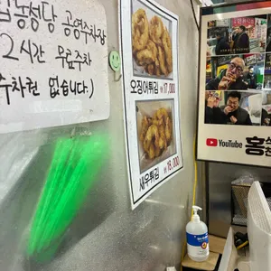 치킨꼬꼬 리뷰 사진