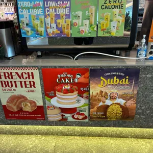 디저트39 대표 사진