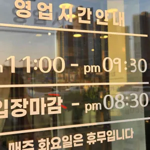 춘천명물닭갈비막국수 리뷰 사진