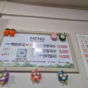 문화식당 리뷰 사진