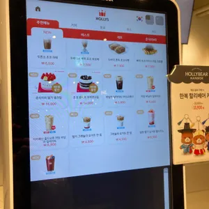 할리스커피 리뷰 사진