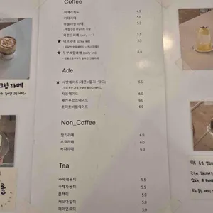 iifff 이프 리뷰 사진