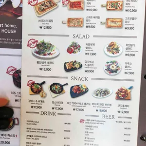 코지하우스 리뷰 사진