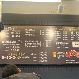 홍대장소고기집 리뷰 사진