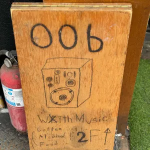 오오비 대표 사진