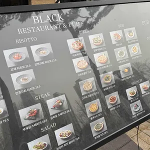 광교 블랙 리뷰 사진