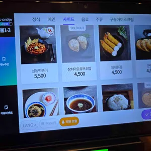 삼동소바 리뷰 사진