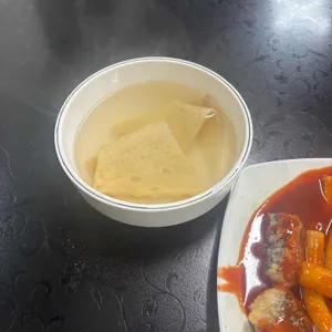 엄마손 떡볶이 대표 사진