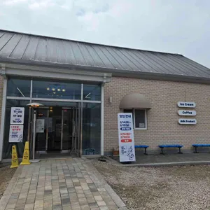 사르르목장 리뷰 사진