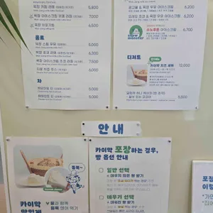 사르르목장 리뷰 사진