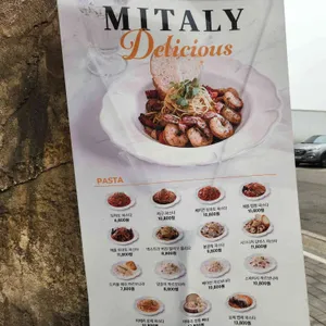 미태리 리뷰 사진