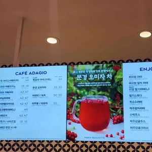 파리바게뜨 리뷰 사진