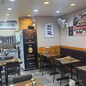 계경순대국 리뷰 사진