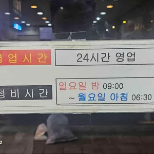 계경순대국 리뷰 사진