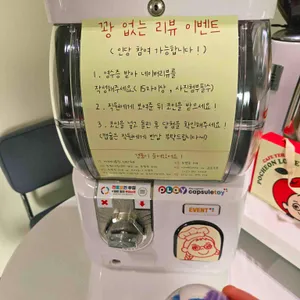 예하 리뷰 사진