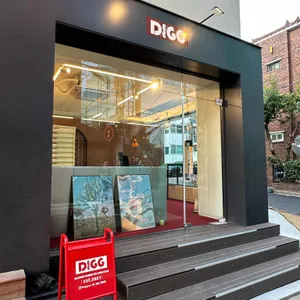 디에그 리뷰 사진