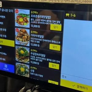 천애부히쇼우 리뷰 사진