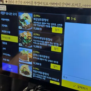 천애부히쇼우 리뷰 사진