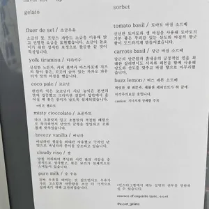 이오이트 리뷰 사진