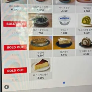 본알레 리뷰 사진