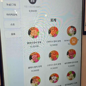 슬로우캘리 리뷰 사진