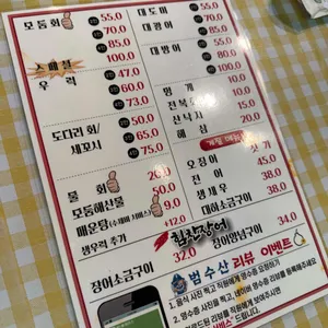 범수산 리뷰 사진