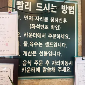 망향비빔국수 리뷰 사진